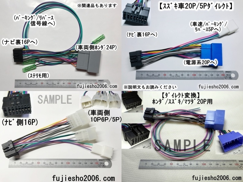 カロッツェリア ナビ用16P電源配線コードAVIC-CL900 AVIC-CW900 AVIC