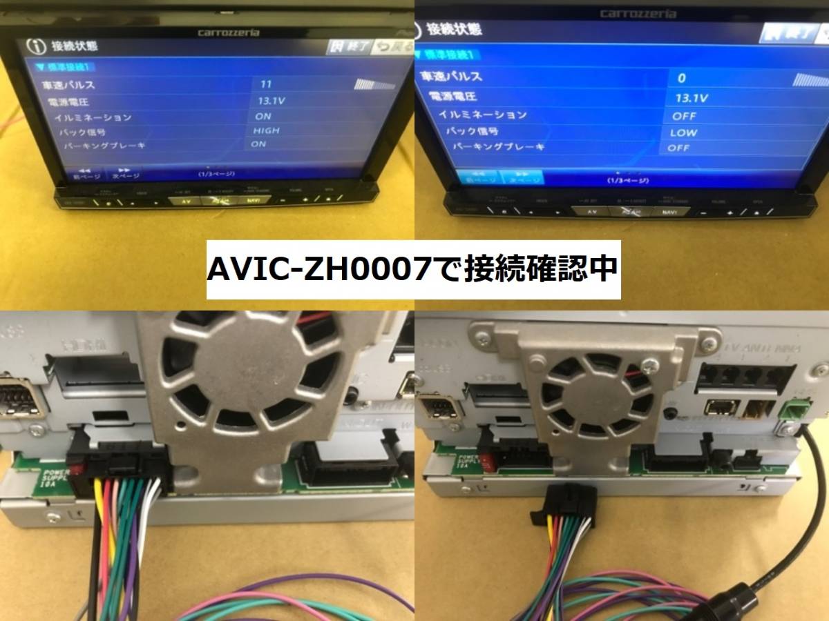 カロッツェリア ナビ用16P電源配線コードAVIC-CL900 AVIC-CW900 AVIC