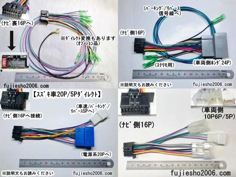 カロッツェリア ナビ用16P電源配線コードAVIC-CL900 AVIC-CW900 AVIC