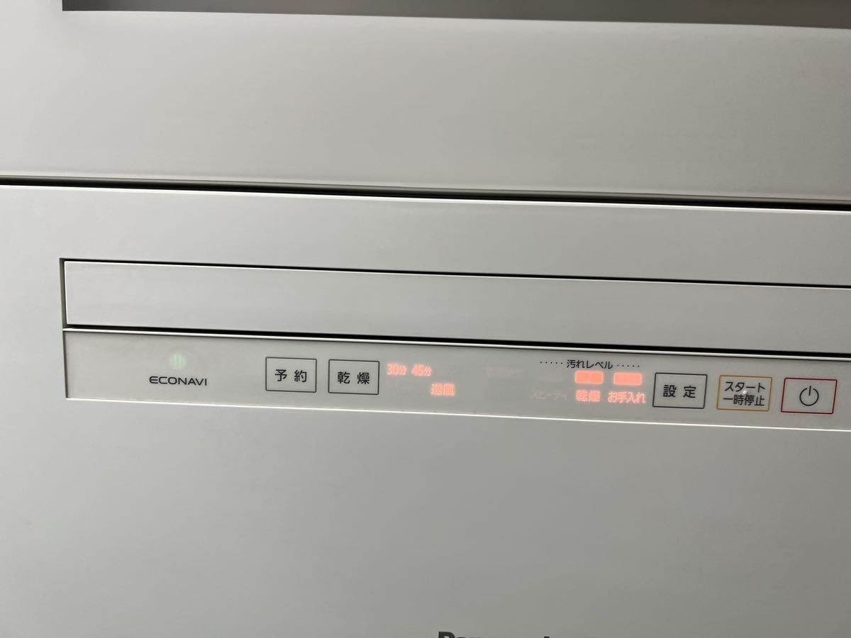 Panasonic 食器洗い乾燥機 NP-TH2-W 食洗機 パナソニック 電気食器洗い 