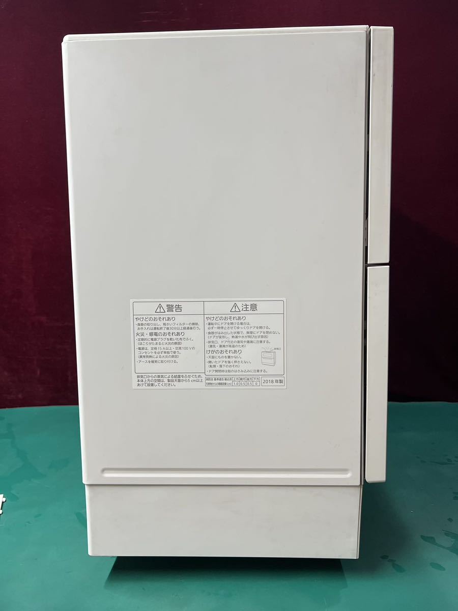 Panasonic NP-TH2-W 2018年製 電気食器洗い乾燥機 (180s) 2018年製 NP-