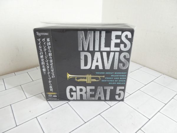 マイルス・デイビス Miles Davis GREAT 5 SACD 未開封 0 Great Miles