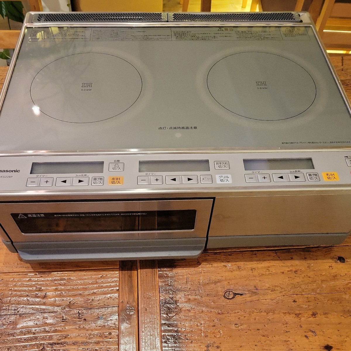 KZ-KG22BPPanasonic IHクッキングヒーター 据え置き 家庭用 