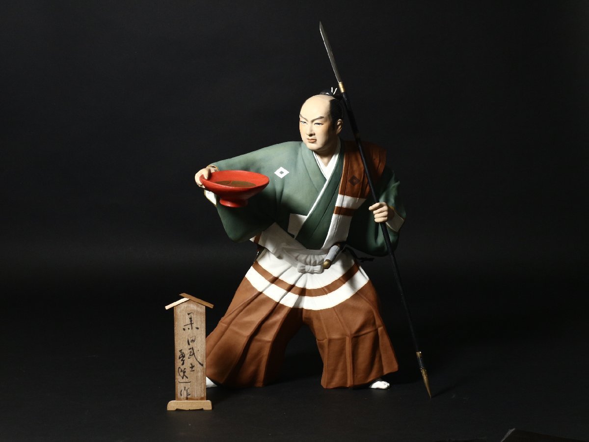 博多人形 勇造 作 「黒田武士」 縁起物 盃 日本人形 郷土玩具 伝統工芸