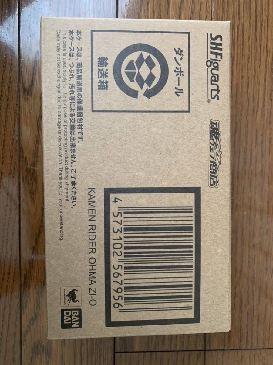 098-M79) 未開封品 S.H.Figuarts 仮面ライダージオウ フィギュア