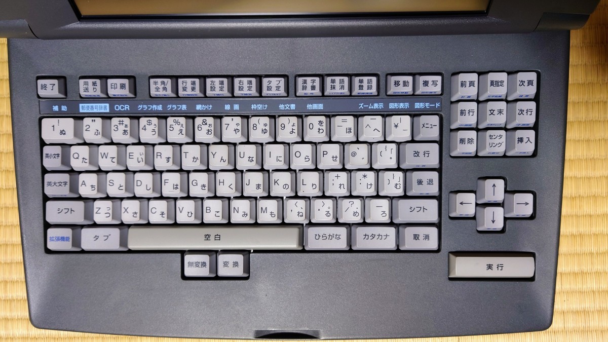 富士通 FUJITSU ワープロ OASYS LX-7500SD パソコン(ワープロ専用機 