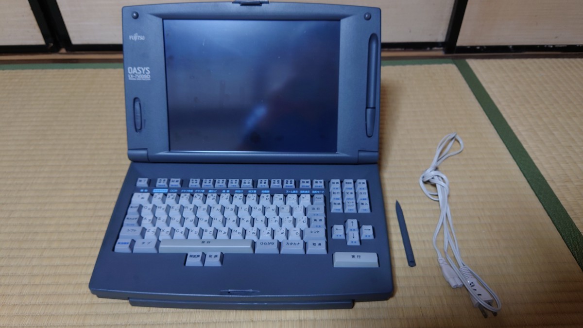 富士通 FUJITSU ワープロ OASYS LX-7500SD パソコン(ワープロ専用機 