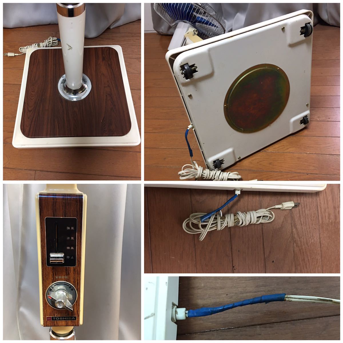 昭和レトロ TOSHIBA 東芝大型扇風機 S-35DE 動作確認済み 中古(扇風機