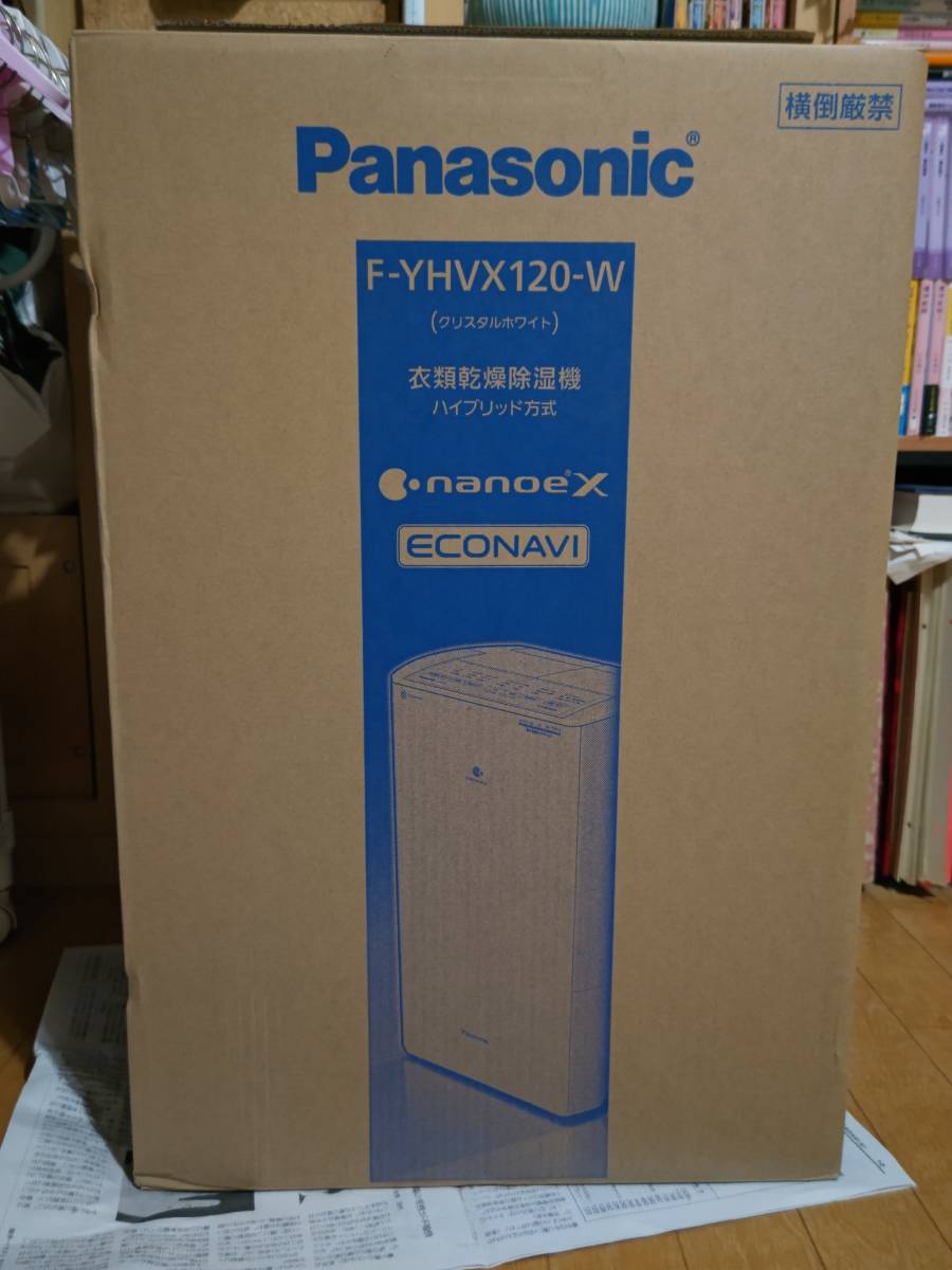 新品 パナソニック F-YHVX120 ホワイト Panasonic 衣類乾燥除湿