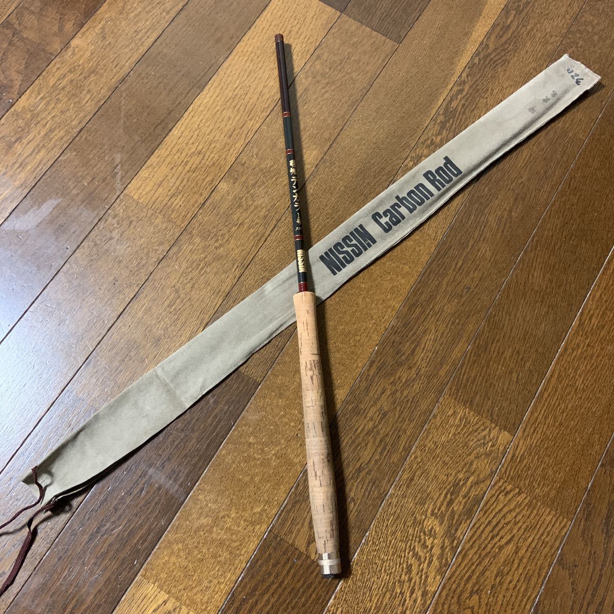 テンカラ竿NISSIN日新 テンカラ1号 渓流竿 カーボンロッド コルク 