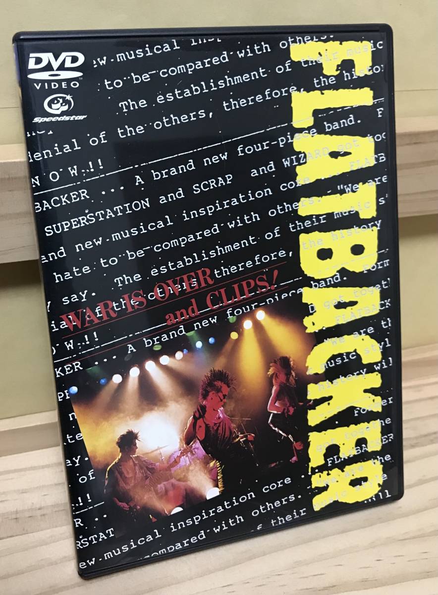 美品☆FLATBACKER / WAR IS OVER and CLIPS [DVD]☆