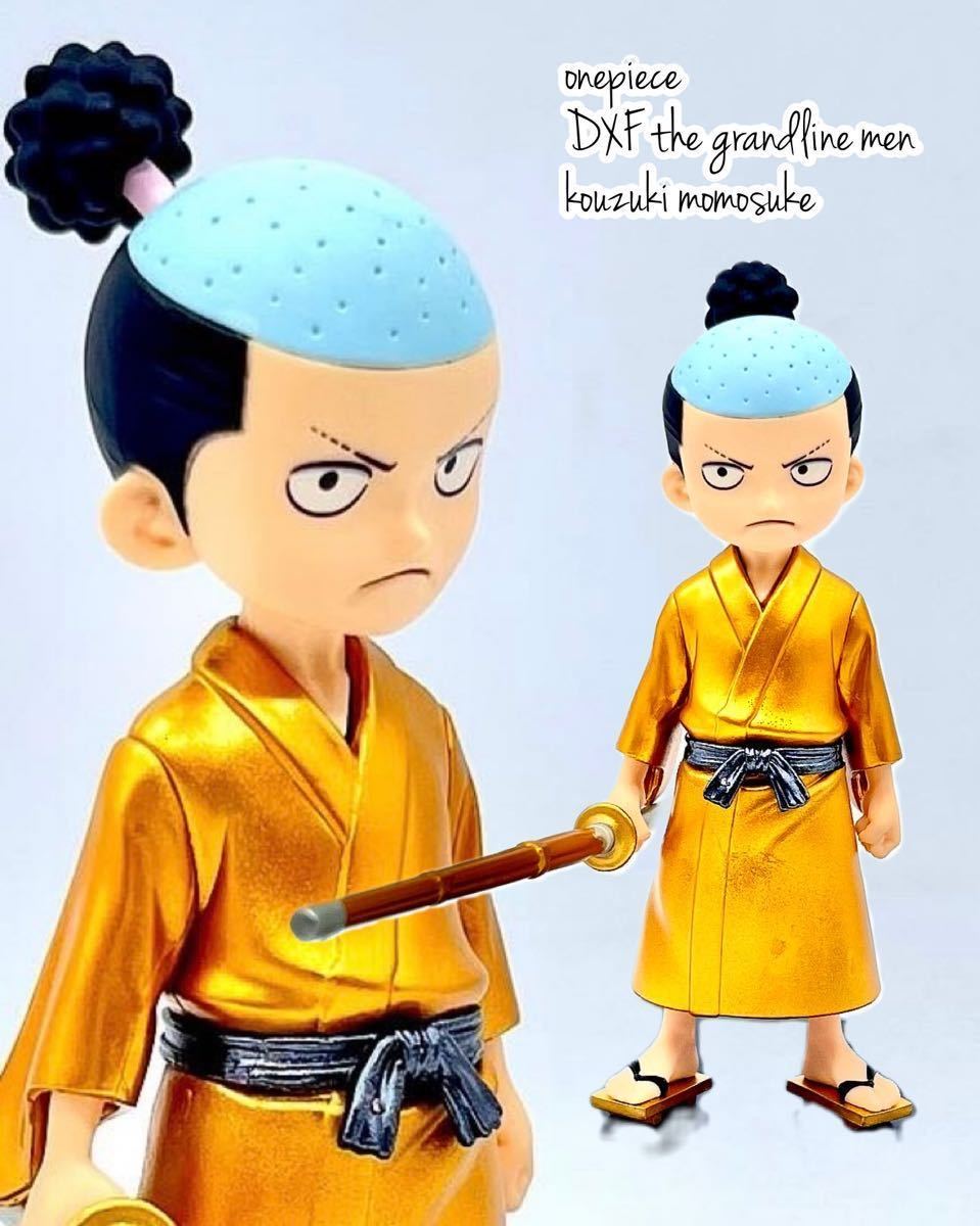 ワンピース フィギュア モモの助 リペイント 【公式通販】