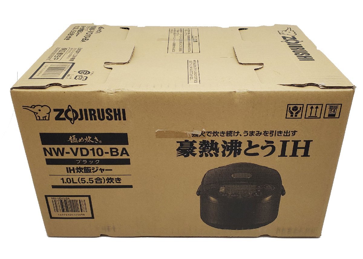 象印 圧力IH炊飯ジャー 豪熱大火力 5.5合⁄1升炊 （ZOJIRUSHI