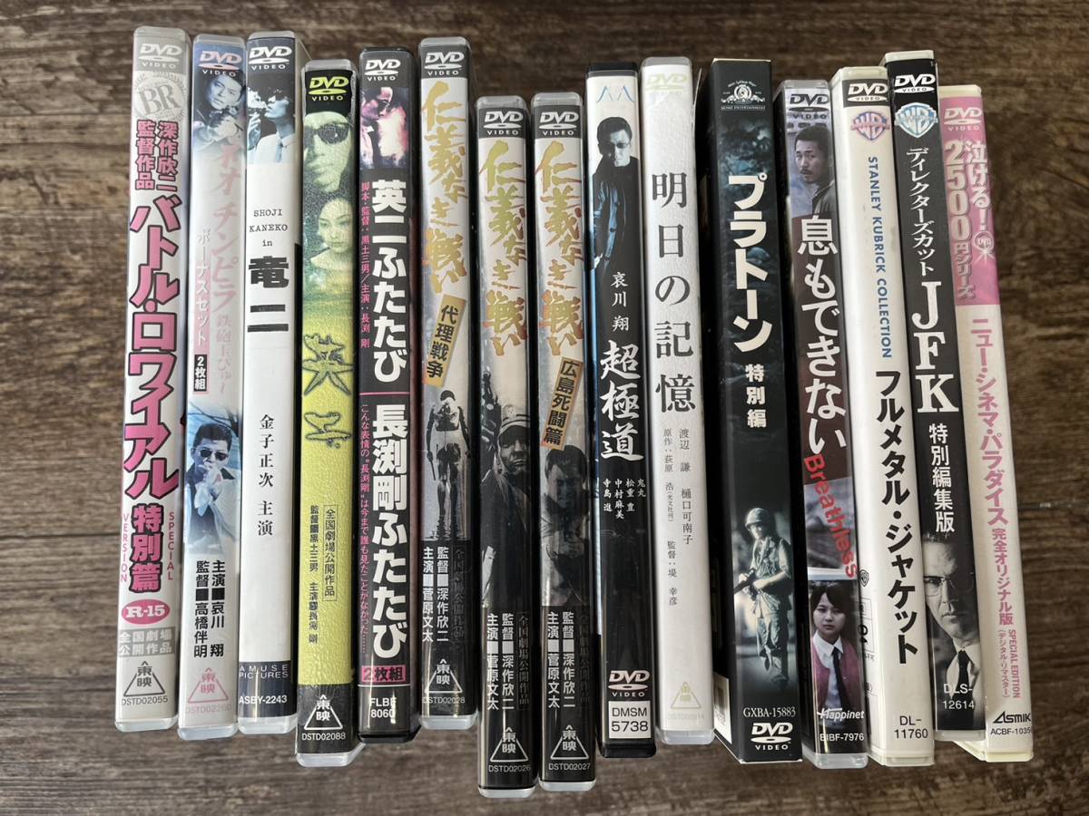 1円スタート】邦画 洋画 DVDセット まとめ 14本セット 任侠 バトル