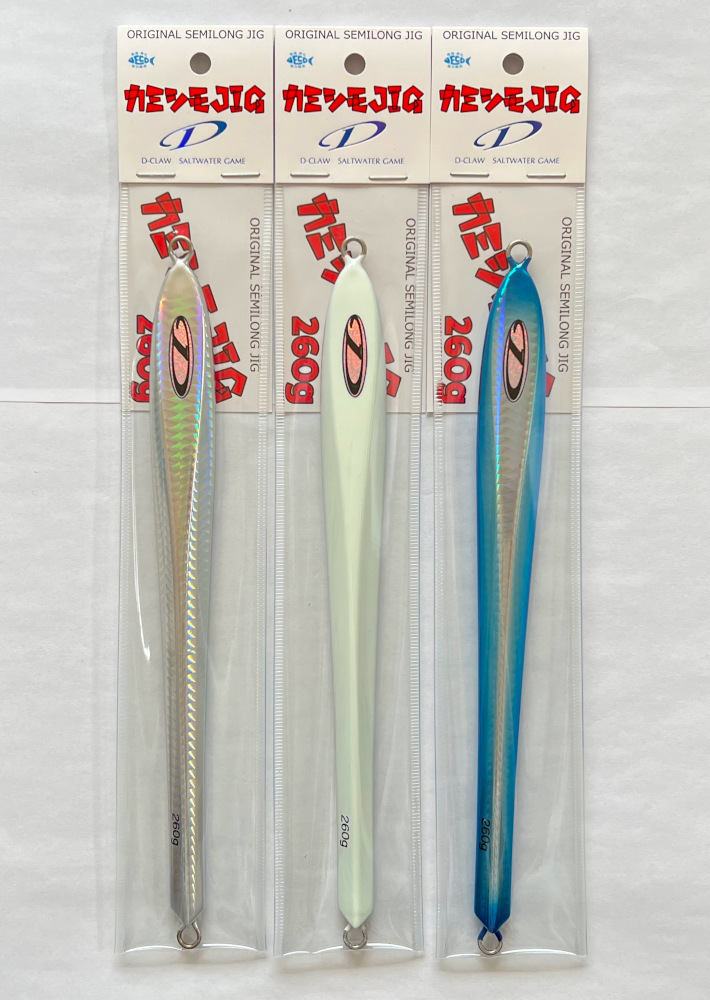 送料無料　D-CLAW　カミシモJIG　260g　3色セット　カミシモジグ