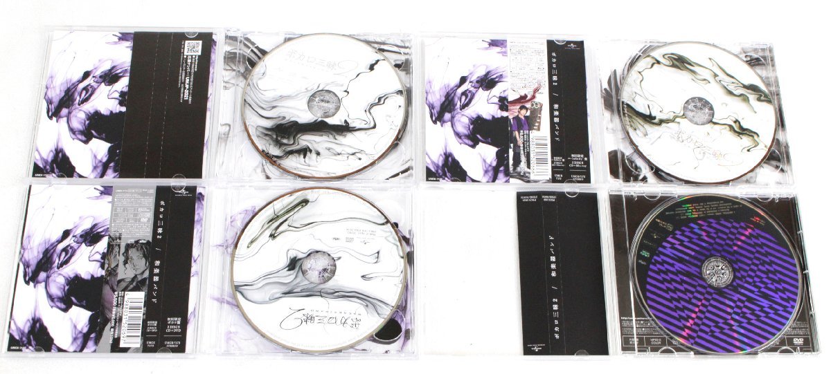 ○【中古・美品】和楽器バンド ボカロ三昧2 真八重流盤 FC限定盤 