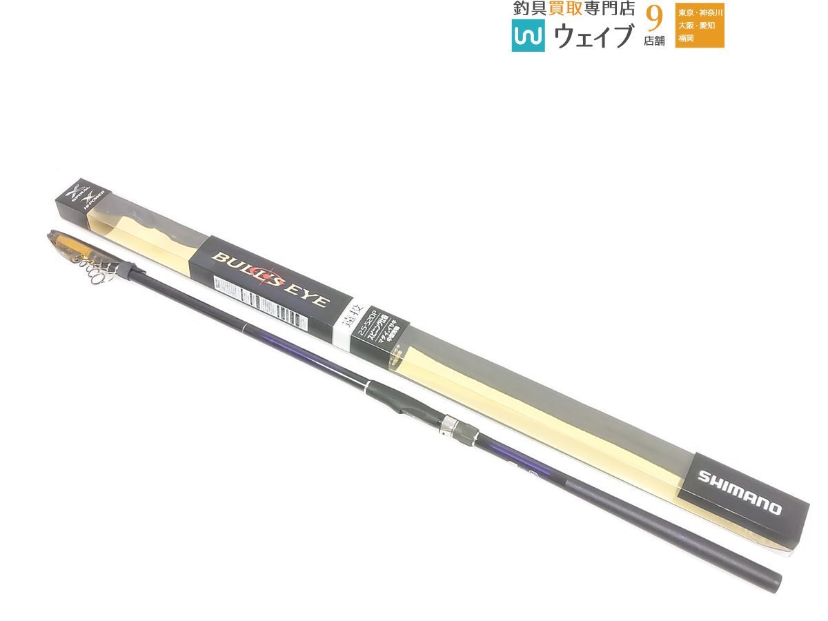 シマノ ブルズアイ 遠投 2.5-520P 美品