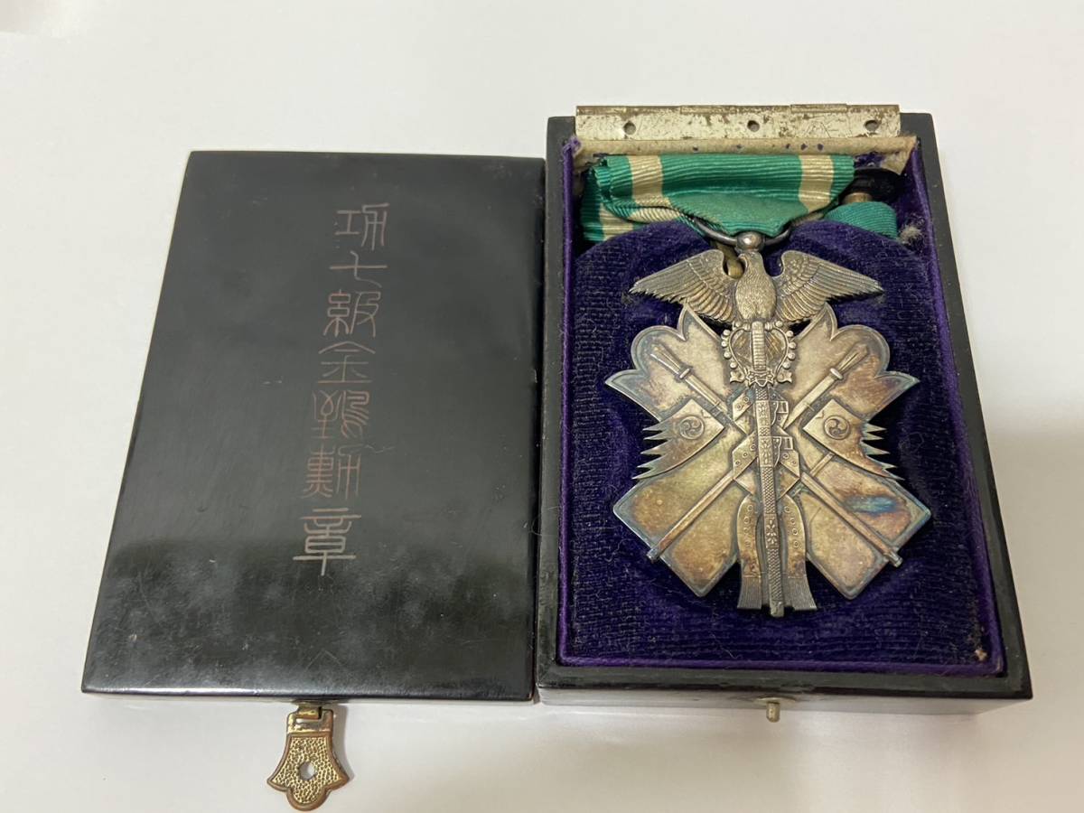 勲章 徽章 旧日本軍 検索：位記⁄証書⁄ 明治38年 骨董 【AS