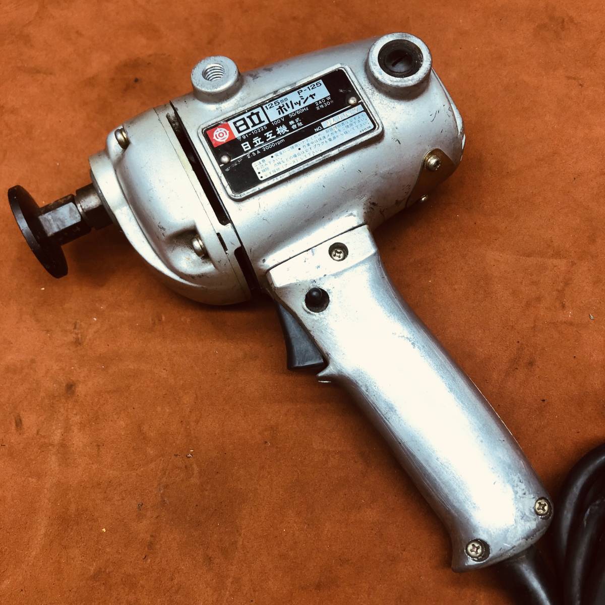 Hitachi Koki 日立工機 P-125 ポリッシャー 125mm ポリシャー 研磨機 