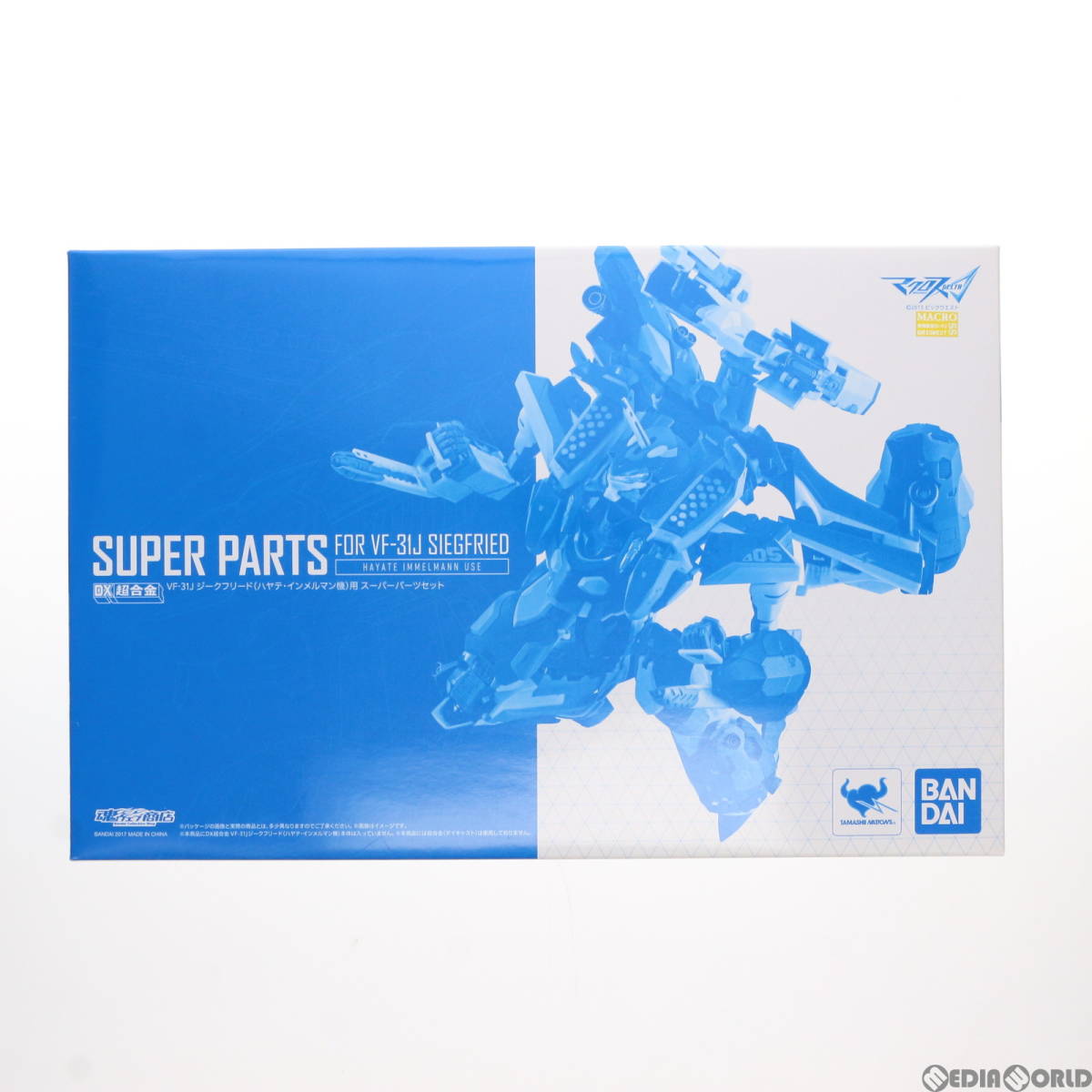 中古】[FIG]魂ウェブ商店限定 DX超合金 VF-31Jジークフリード(ハヤテ