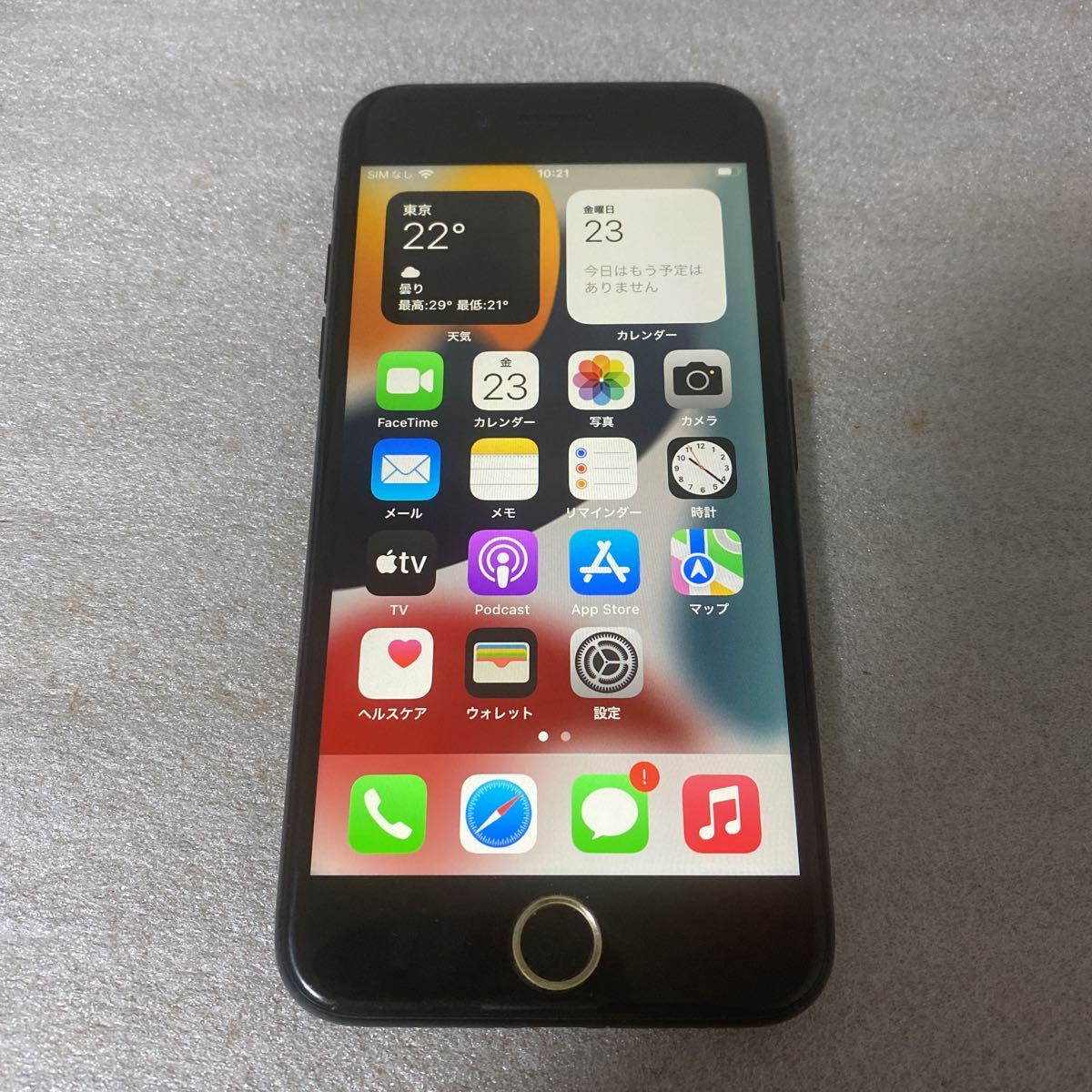 iPhone7 128GB SIMフリー化初期化済 - Apple iPhoneアクティベーション 