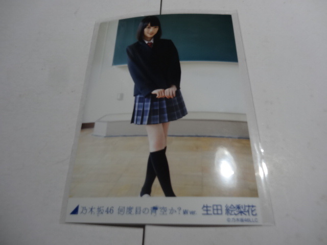 生田絵梨花 乃木坂46 生写真 何度目の青空か？ コンプ 3種 - MV MVver .:
