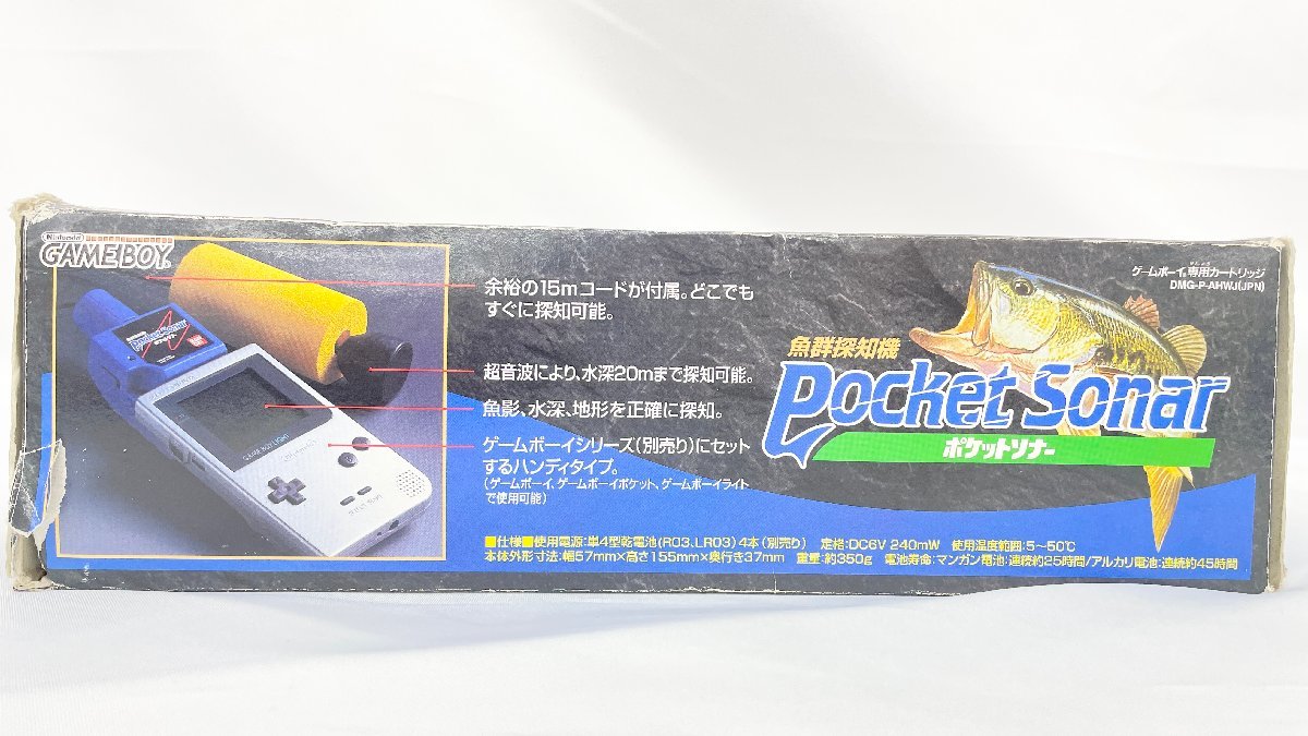 Y52 魚群探知機 ポケット ソナー Pocket Sonar バンダイ ゲームボーイ 