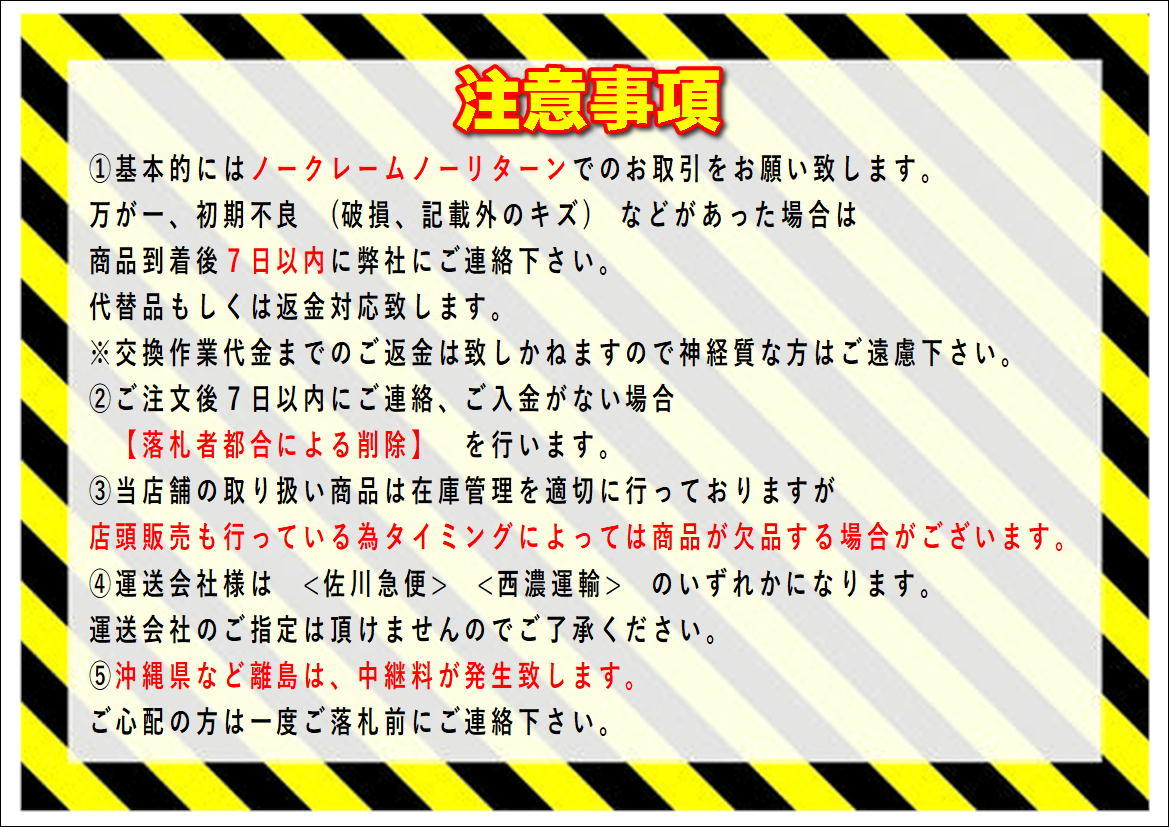【F357】C520613 送料無料・代引き可　店頭受取可 2022年製造 約8部山◆YOKOHAMA BluEarth RV-03◆215/65R16◆4本 | 広成建設株式会社 施工実績詳細 CITY LAB（しながわ 危険物
