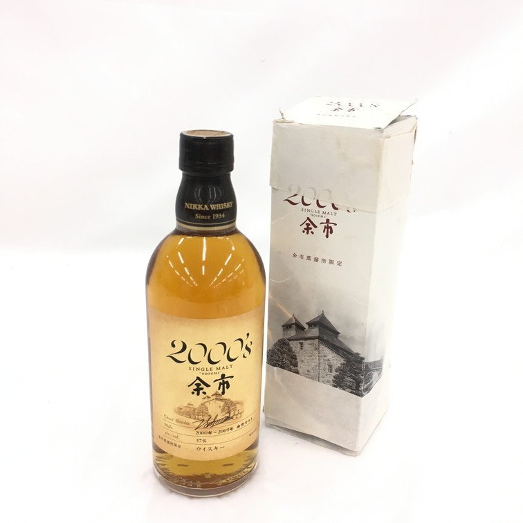 ※東京都内限定発送※【BFBA3020】未開栓 国内酒 余市 2000 57% 500ml