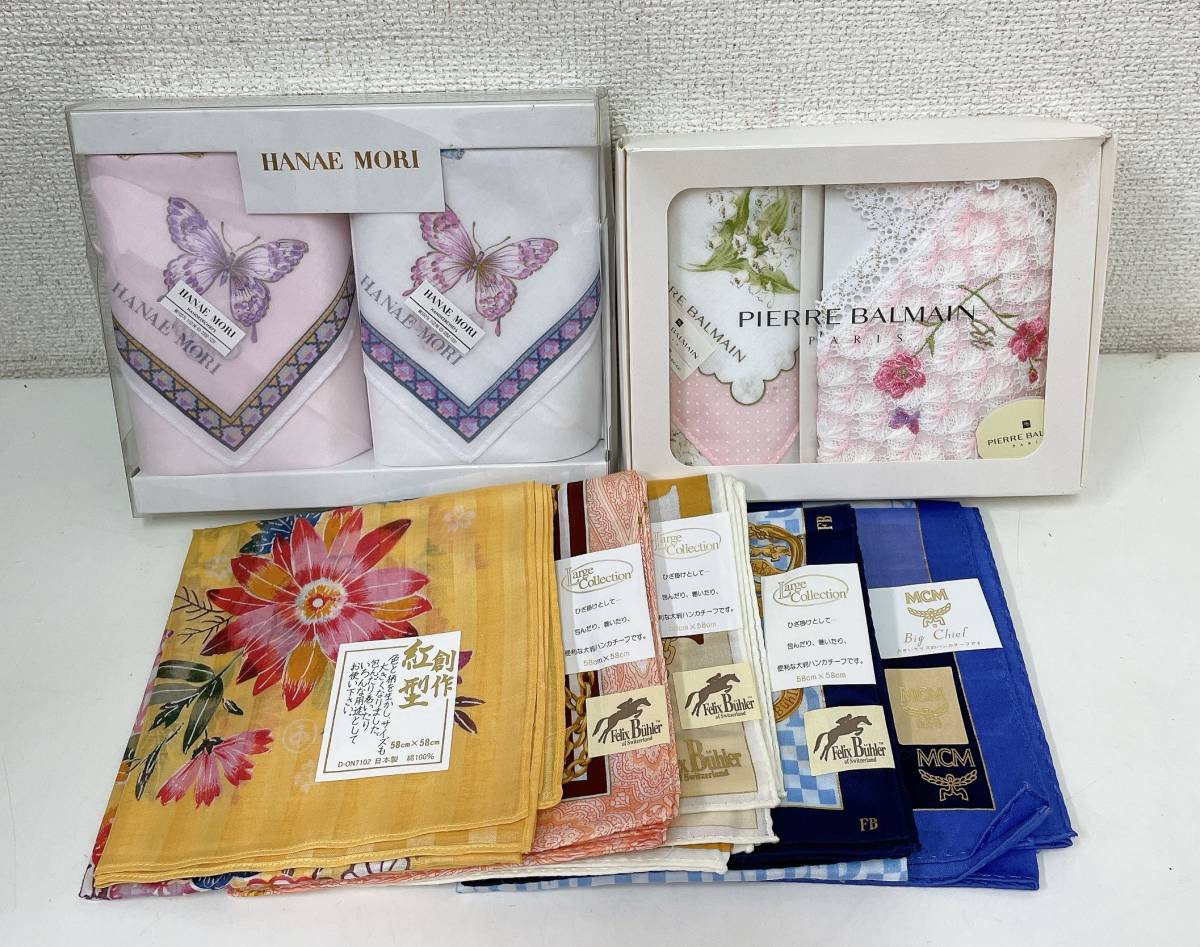 【HANAE MORI など ハンカチまとめて☆】PIERREBALMAIN/MCM/和柄も☆/普段使いに♪/T56-493