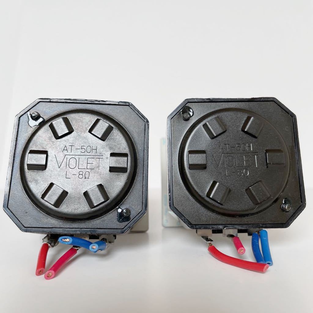 △▽FOSTEX AT-50H アッテネーターペア フォステクス△▽013230003△▽