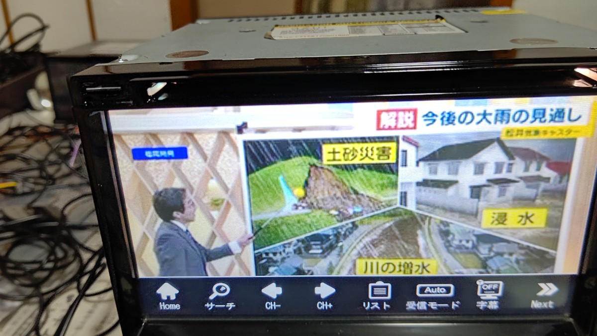 azur ANX-F717 ワンセグ フルセグ メモリーナビ DVD 地図データ不明 