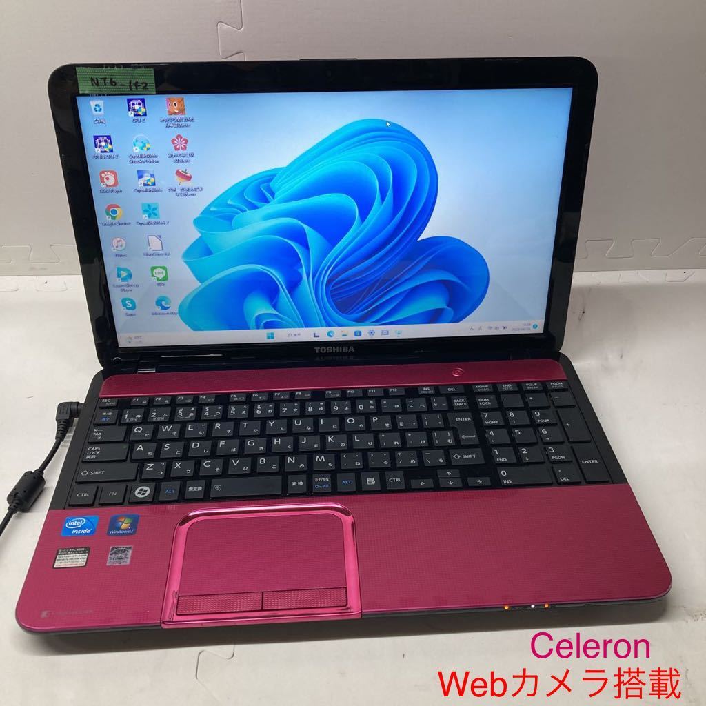 NT6-142 激安 OS Windows11 ノートPC TOSHIBA dynabook T552/36FR