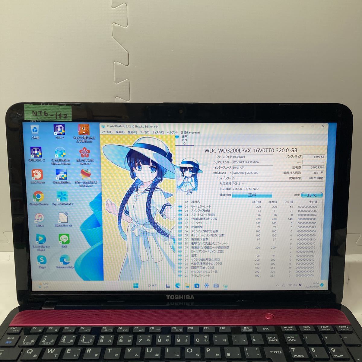 NT6-142 激安 OS Windows11 ノートPC TOSHIBA dynabook T552/36FR