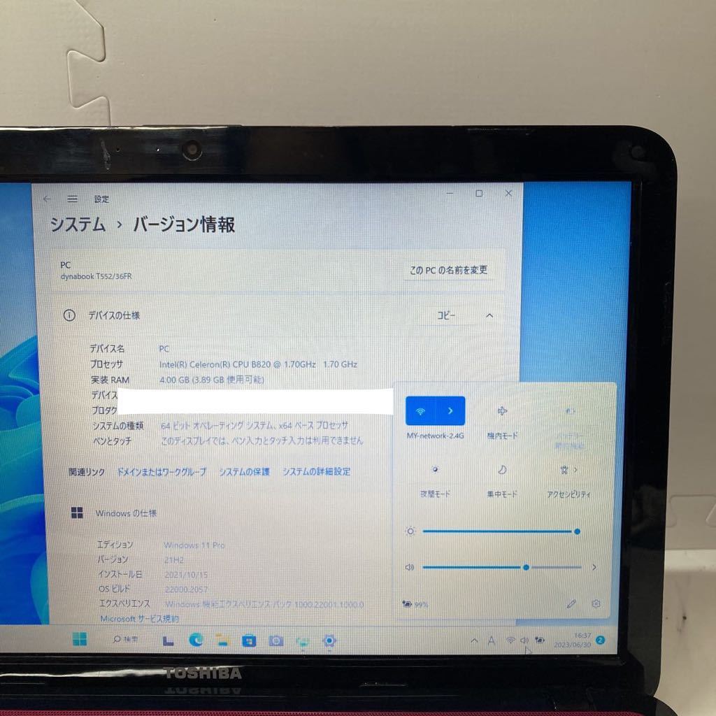 NT6-142 激安 OS Windows11 ノートPC TOSHIBA dynabook T552/36FR