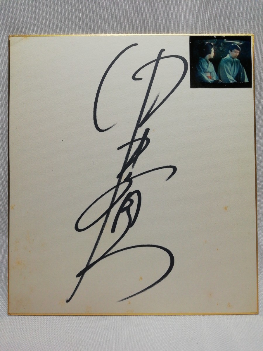 ジェジュン◇日本アルバム「Love Covers III」特典ポーチ ◇直筆サイン