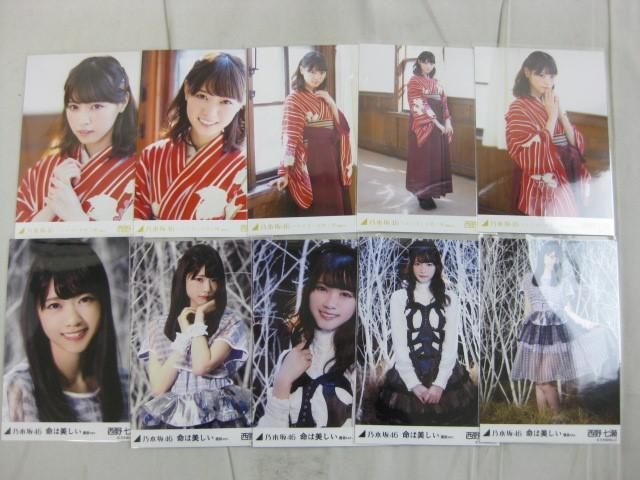 同梱可】中古品 アイドル 乃木坂46 西野七瀬 のみ 生写真 3コンプ 15枚