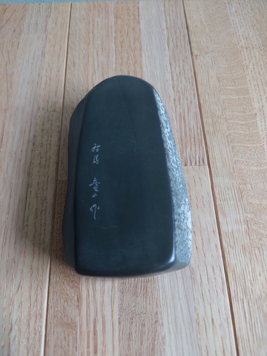長崎県対馬若田硯 源照作 未使用 共箱 DT446 若田石 若田硯 竜山作 硯 現代の名工が製作 メルカリ 対馬特産 - 書