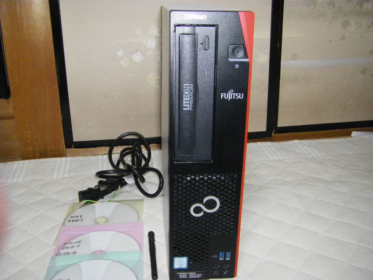 MY8-466 激安 OS Windows11Pro ノートPC TOSHIBA dynabook R73/F Core