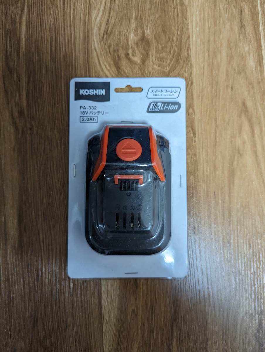 工進　18V用 バッテリー パック DC-18V 2.0Ah PA-332