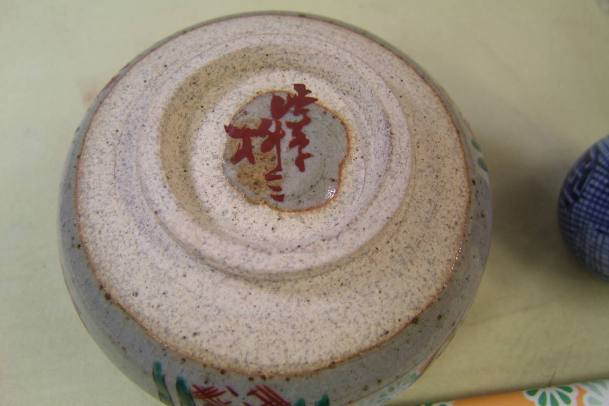 茶道具 飛騨春慶塗 利休茶箱 茶碗 一式 M 九点 巾筒など R9247 茶