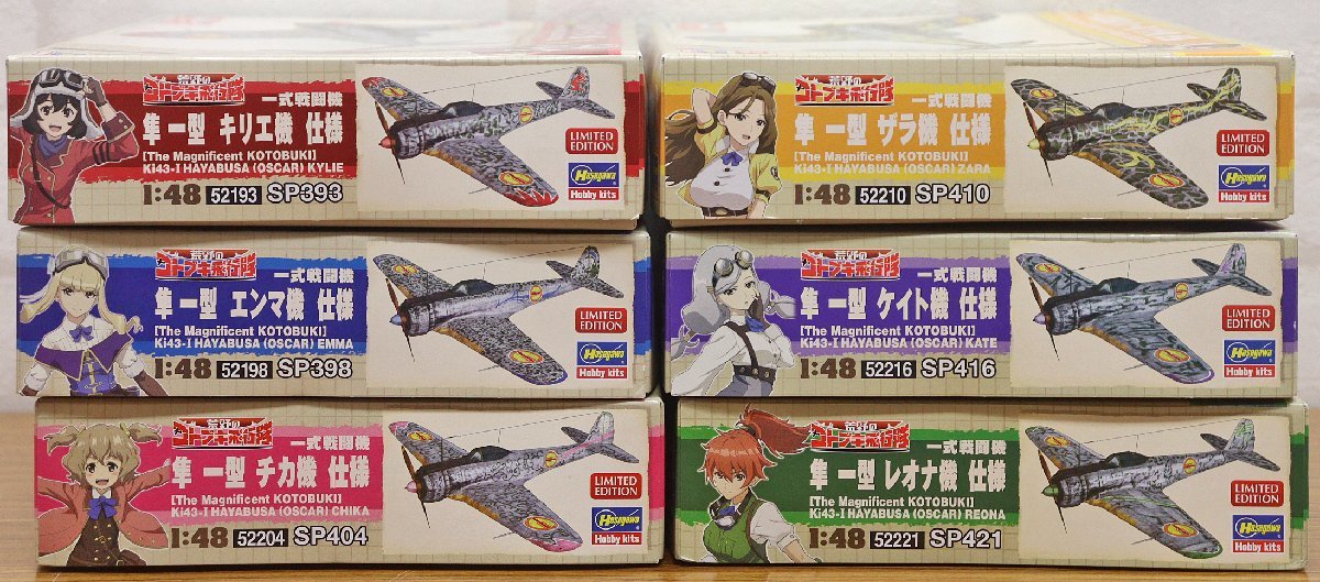 M◎未使用品◎プラモデル『荒野のコトブキ飛行隊 一式戦闘機 隼 一型 6 