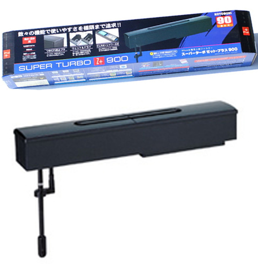 新品！激安！コトブキスーパーターボZプラス900 90㎝水槽用