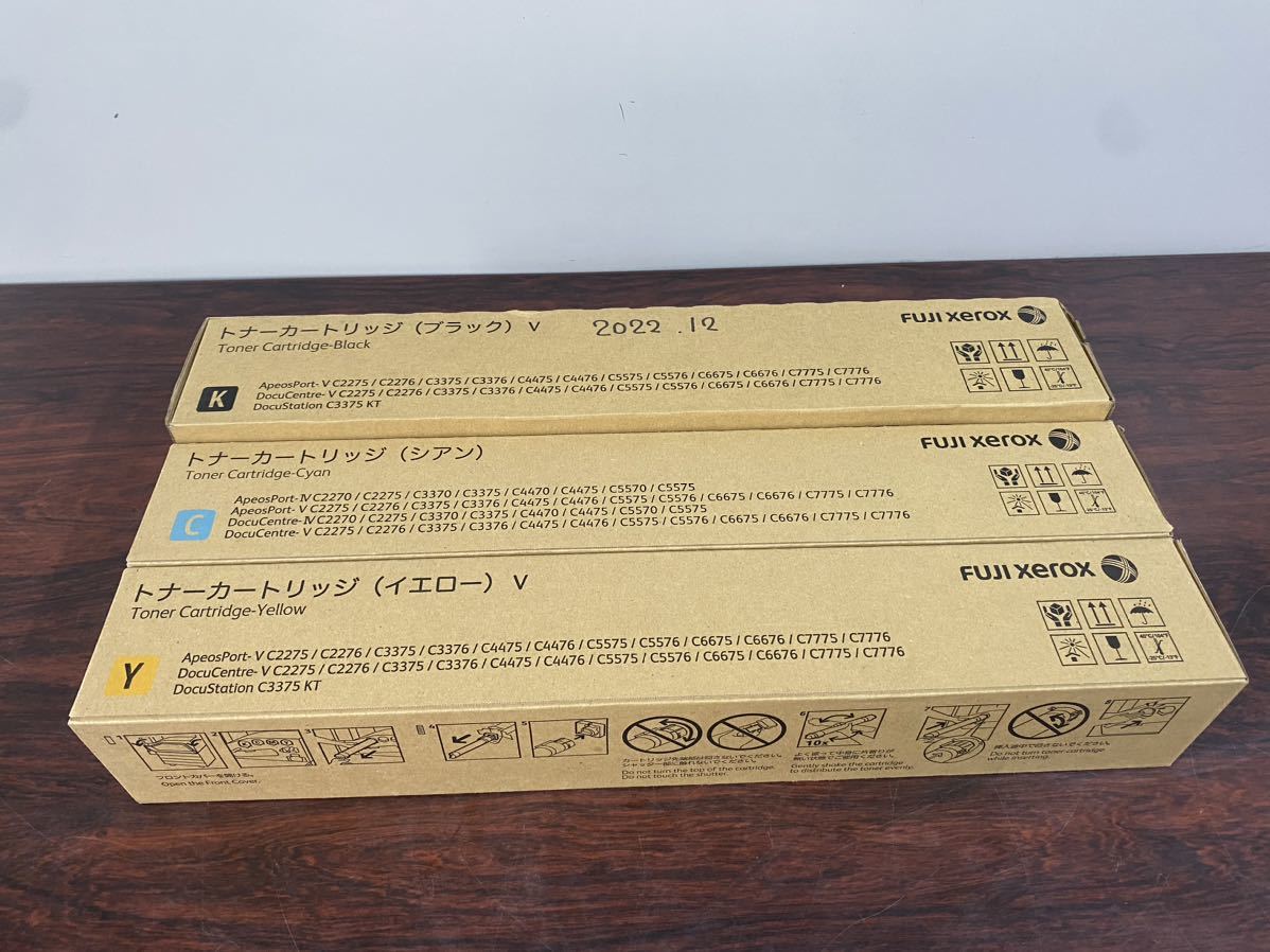 トナーカートリッジ CT201360 トナー IVC2270 DocuCentre⁄ApeosPort