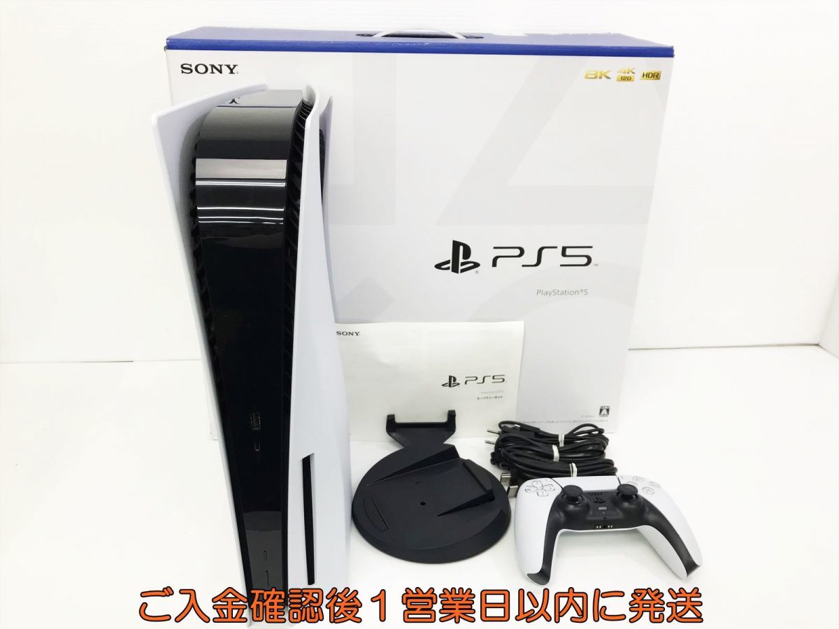 PlayStation5 PS5 本体 ディスクドライブ搭載 CFI-1200A 1円 PlayStation5 PS5 本体 ディスクドライブ搭載 CFI-1200A 1円