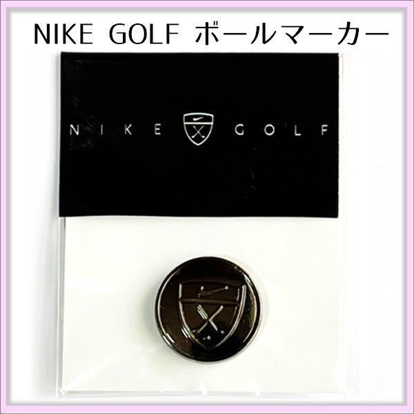【希少品】NIKEゴルフ　マーカー　グリップ No. レア NIKE GOLF ナイキゴルフ ゴルフマーカー ボールマーカー
