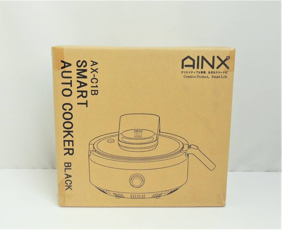□　【未開封品】　AINX　アイネクス　AX-C1B　Smart Auto Cooker　スマートオートクッカー　全自動電気調理器　ブラック　未使用品　③