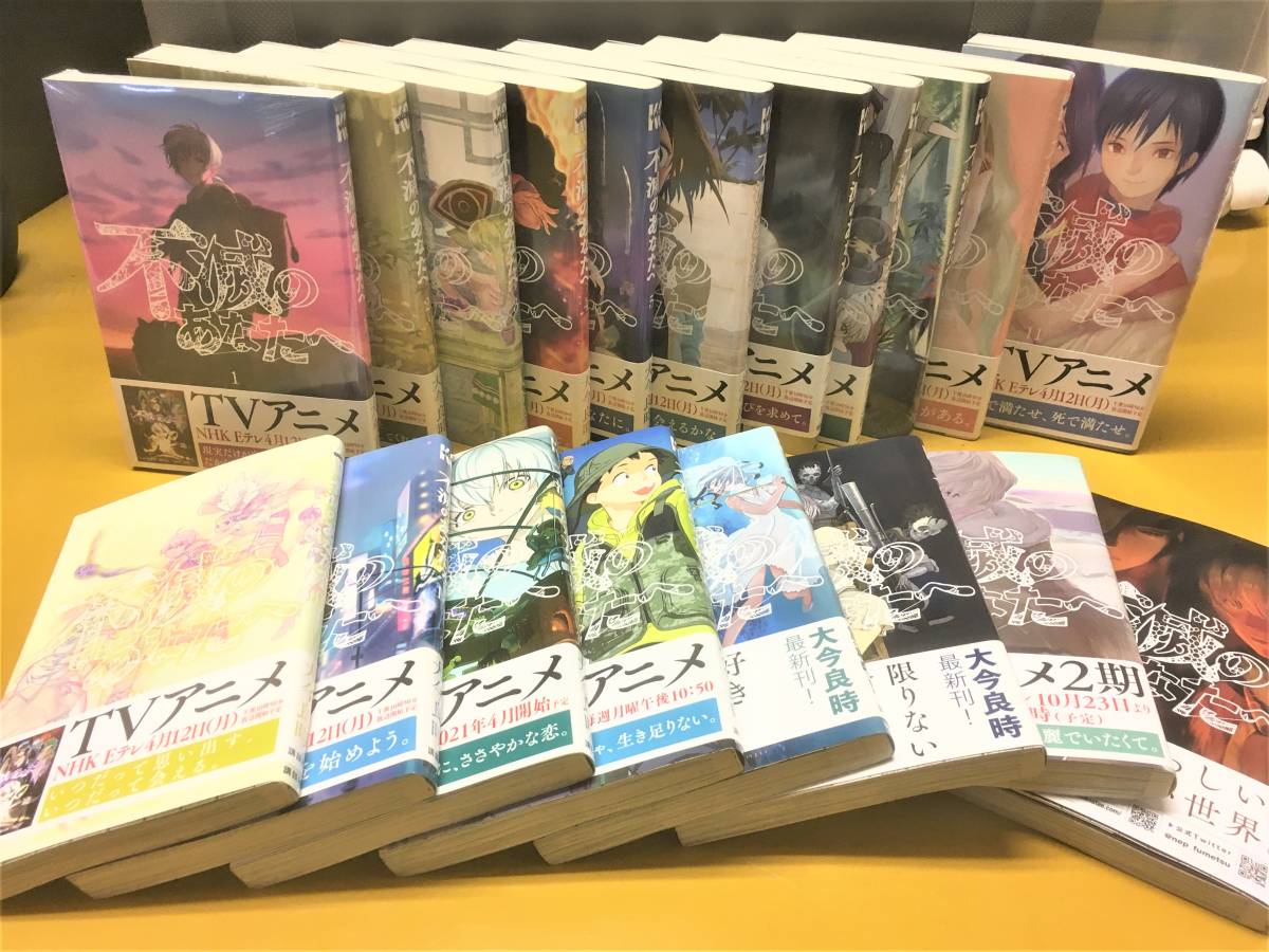 陰の実力者になりたくて！ 1-18全巻セット ポストカード付き コミック 【