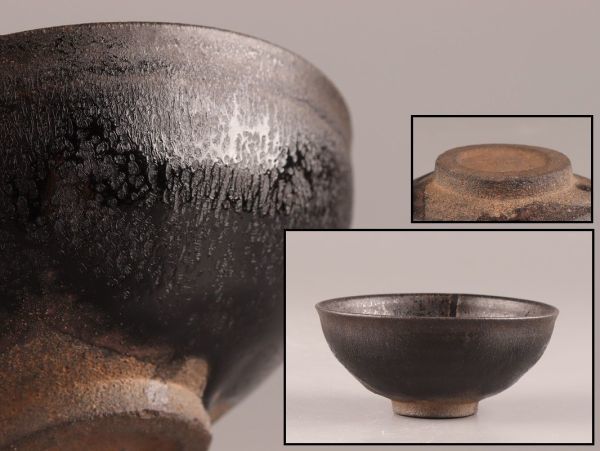 唐物　宋時代　天目　茶碗　時代物 宋代 唐物 時代物 D4107 宋時代 木ノ葉天目茶碗 中国古玩 唐物 宋代 天目