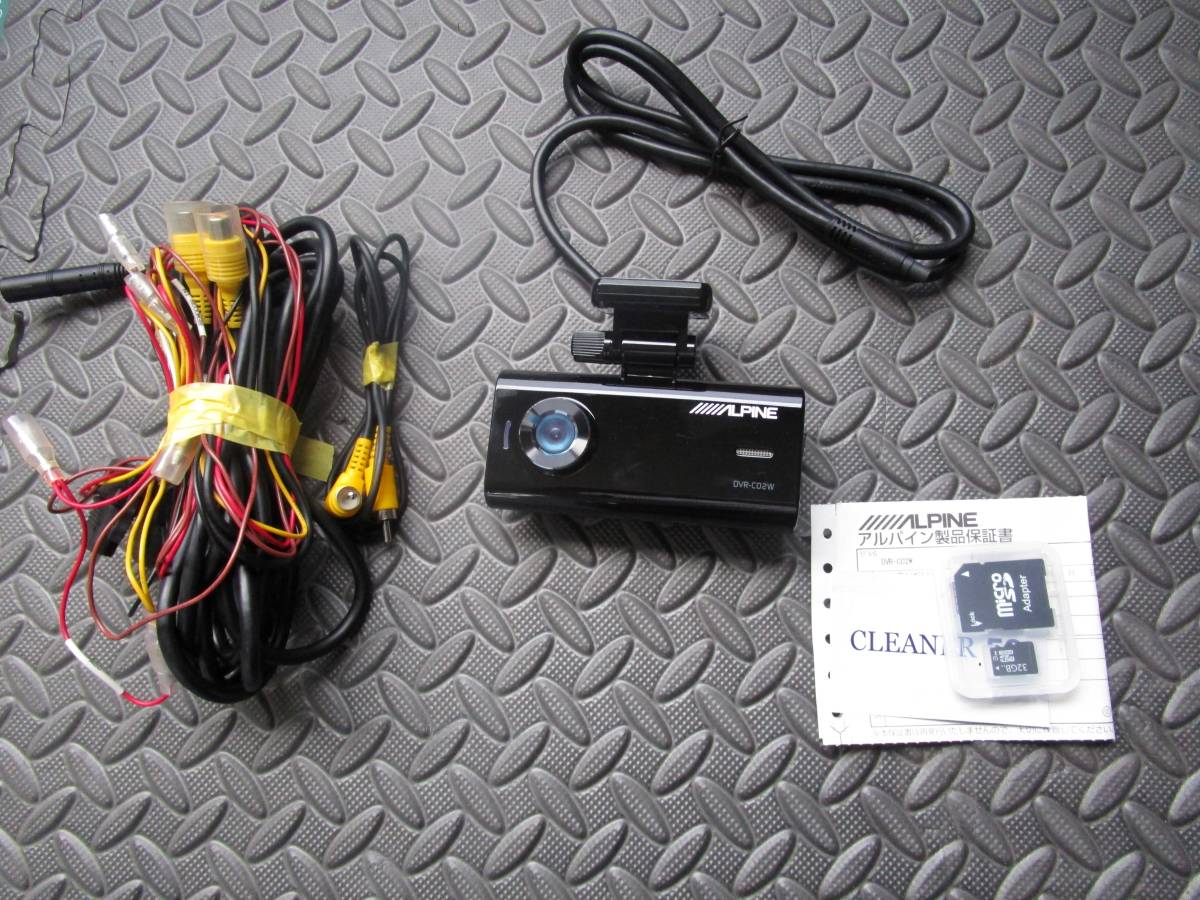 アルパインドライブレコーダー 2カメラ DVR-C02W アルパイン DVR-C02W